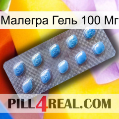 Малегра Гель 100 Мг viagra3